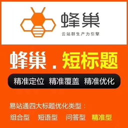 网站制作与推广 华企立方引领在线咨询服务新浪潮